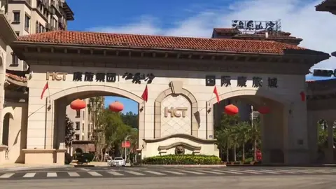 四海旅居·昆明安宁基地环境图