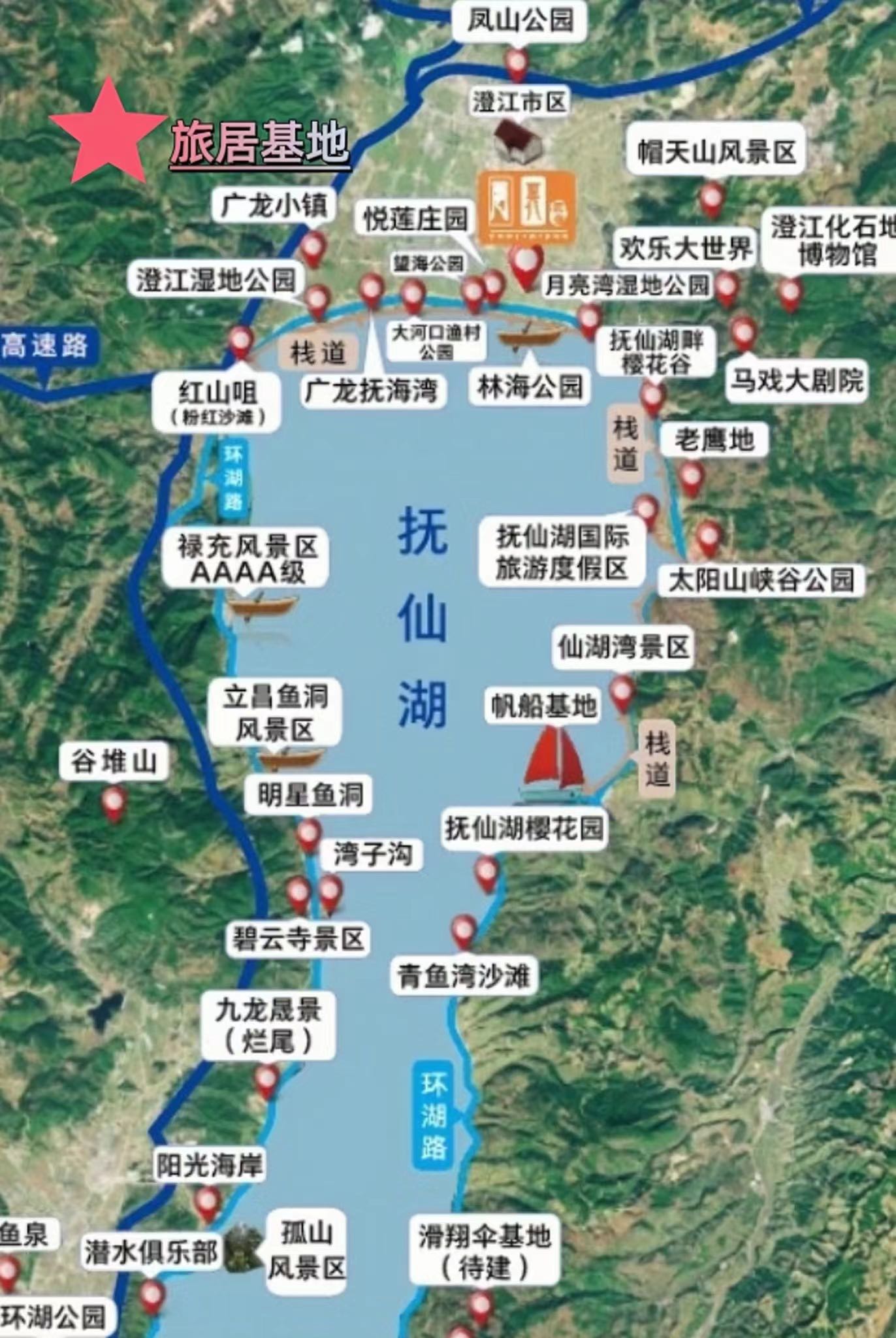 抚仙湖广龙小镇基地环境图