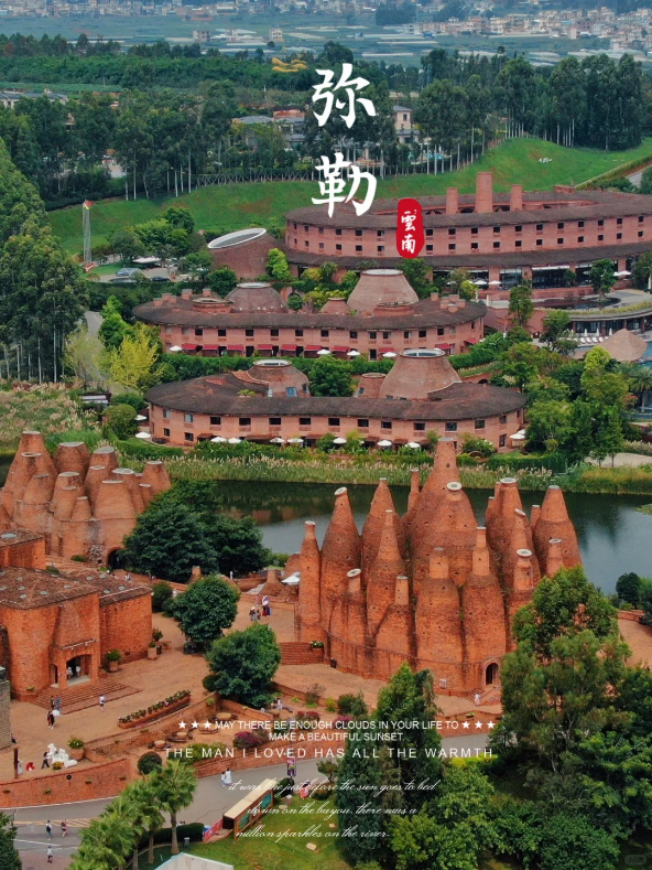 新起点·弥勒7号温泉基地(四钻品质)环境图