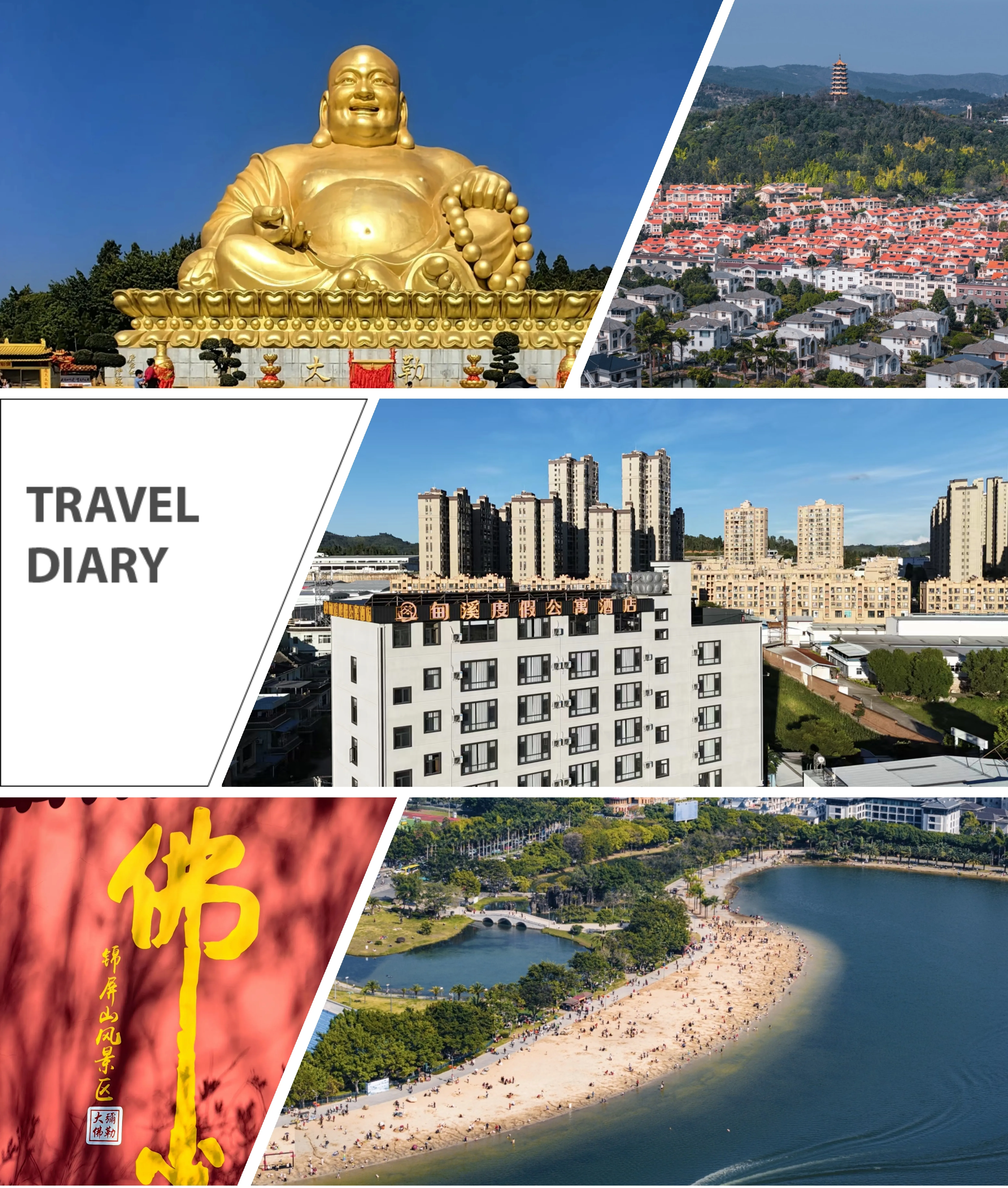 新起点·弥勒八号基地环境图