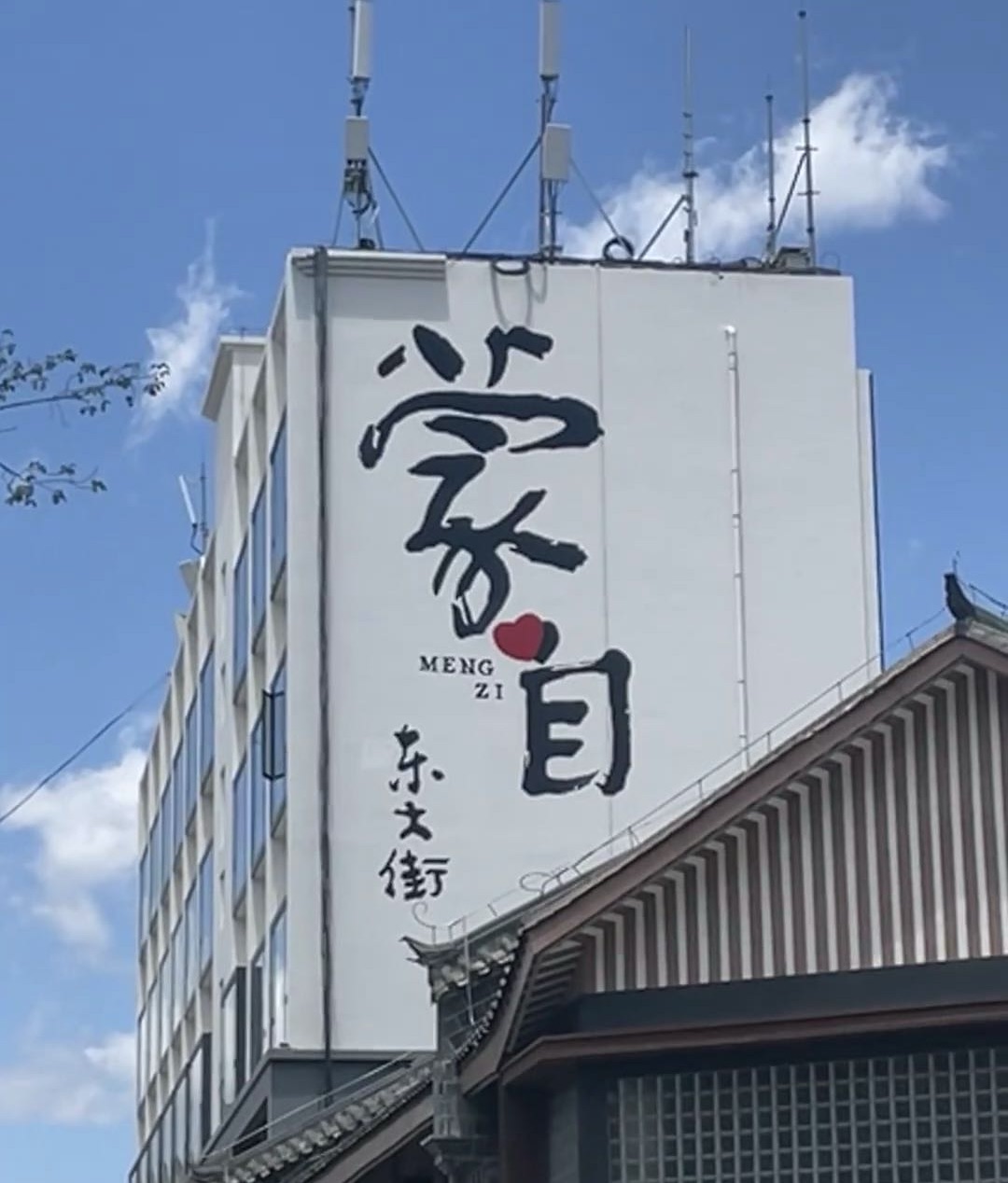 新起点·蒙自基地环境图