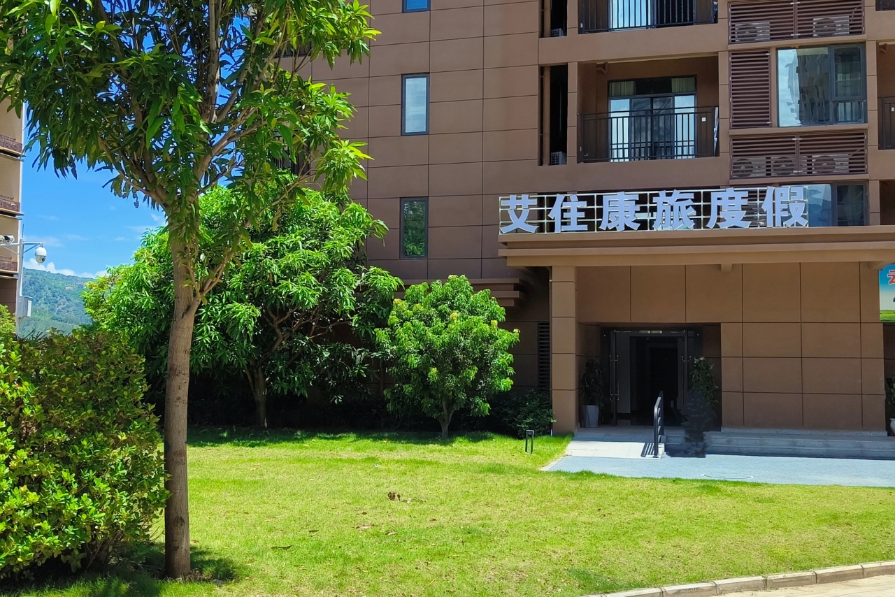 元江冬日恋曲基地 环境图